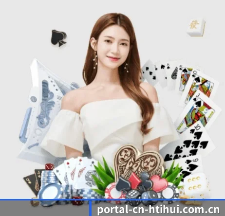 portal-cn-htihui.com.cn APP - hth