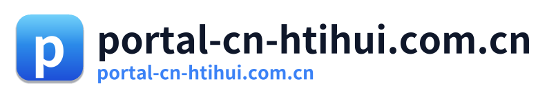 portal-cn-htihui.com.cn